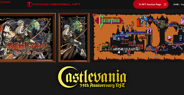 konami nft
